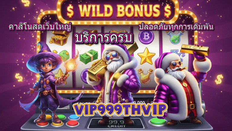 vip999thvip